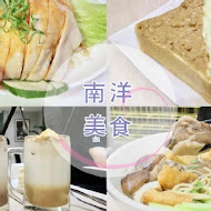 MB white coffee 南洋料理餐廳(天母店)