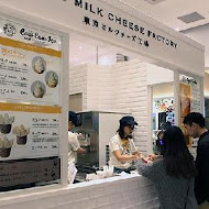 東京牛奶起司工房Tokyo Cheese Factory