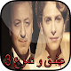 Download مسلسل عشق و دموع HD For PC Windows and Mac 6.1