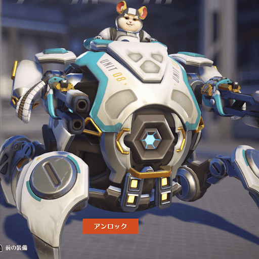  Wrecking Ball Skin 