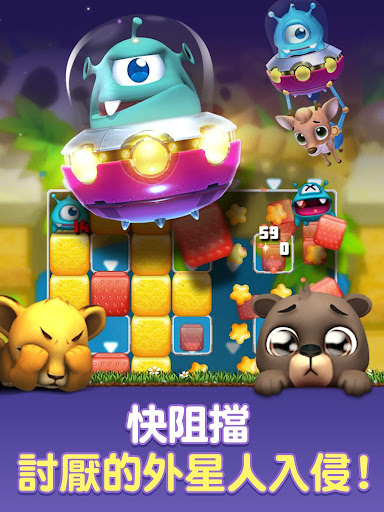 免費下載解謎APP|Puzzle Pet Party: 熊熊暴走ing app開箱文|APP開箱王