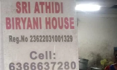 Sri Athidi Biryani House