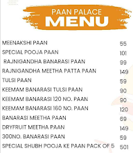 Chaurasiya Ji Paan Palace menu 6