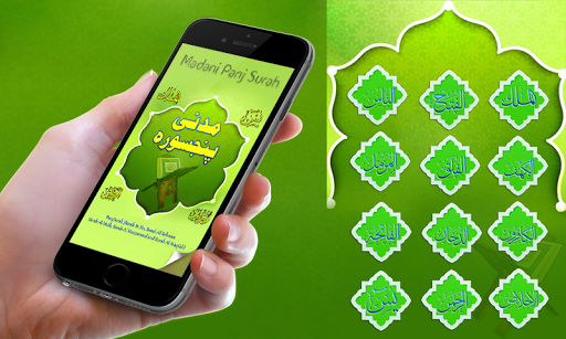 Madni Punj Surah With Urdu Translation