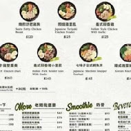 強尼兄弟 Johnny Bro 健康廚房(小巨蛋店)