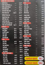 Maa Annapurna Fast Food Corner menu 2