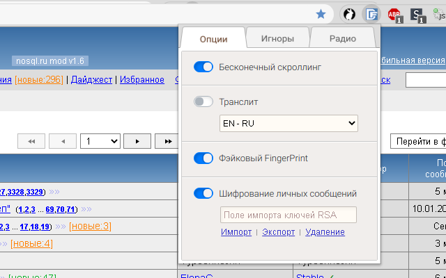 nosql.ru mod Preview image 3