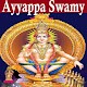 Download Ayyappa Swamy 1008 Saranam Videos For PC Windows and Mac 1.0