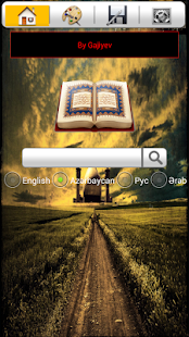 Quran Axtarış (Ayə axtar)