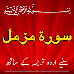 Surah Muzammil Videos Apk