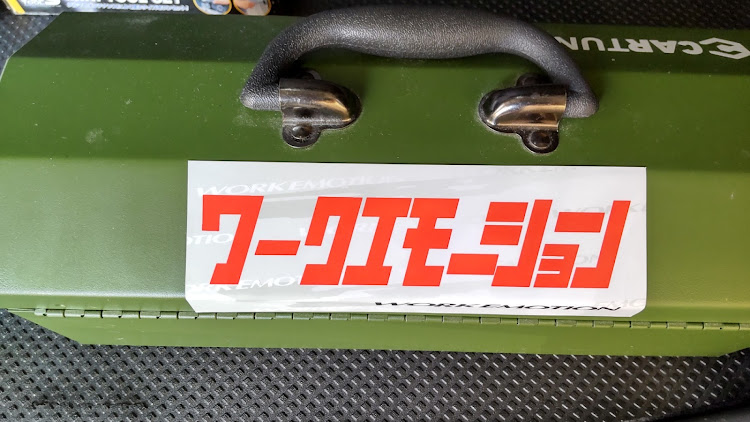 タントカスタムのいつもイイネ&コメントありがとうございます🙇‍♂️・熱中症に気を付けて下さい。・相棒との休日🍀✨に関するカスタム事例の投稿画像7枚目