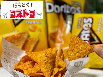 無料ダウンロード ナチョス お菓子 220023-ナチョス チップス お菓子