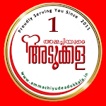 Cover Image of Download Adukkala - Volume 1 3.0 APK