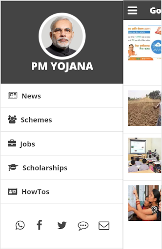Pradhan Mantri Yojana App 4.2 screenshots 2