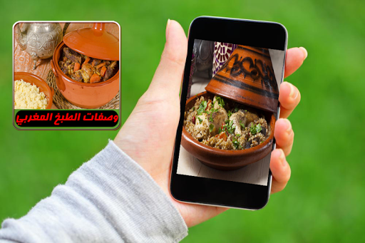 免費下載生活APP|وصفات المطبخ العربي app開箱文|APP開箱王