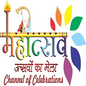 Download Mahotsav TV For PC Windows and Mac