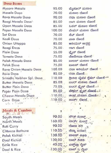 Srinidhi Vaibhav menu 