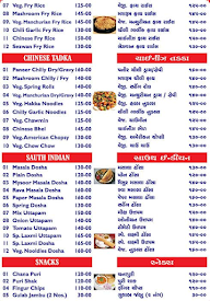 Laxmi Vijay Hotel menu 4