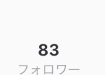 「ありがとおおおおお！」のメインビジュアル