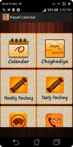 Nepali Panchang Calendar 2016