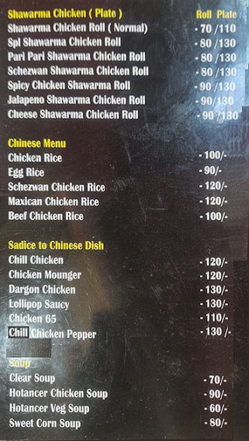 Arabian Desert menu 