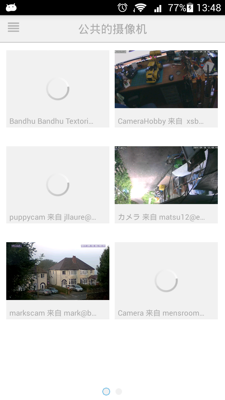 tenvistest Screen 2