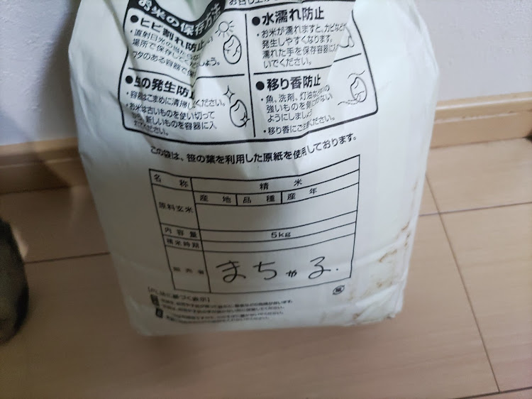 スカイライン GT-Rの鹿児島・Rsミーティング・SAKURA改・IDOYAKAI・オイル総選挙に関するカスタム事例の投稿画像6枚目