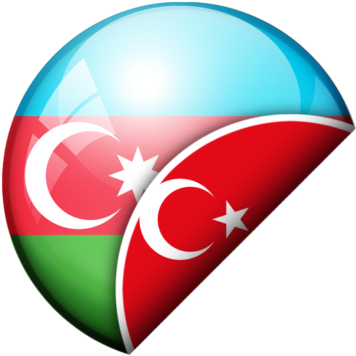 Azeri indir. Азербайджан и Турция круглая картинка. Azer Turk Bank icon. Azer Turk Bank PNG.