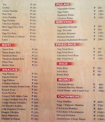 Nand Bhog Dhaba menu 