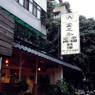 雲之泰雲南泰國料理(彰化店)