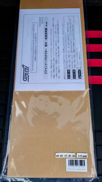 レヴォーグのSUBARU 立川に関するカスタム事例の投稿画像3枚目