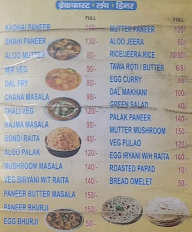 Jaiswal Fast Food & Sweets menu 1