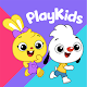 Download PlayKids For PC Windows and Mac Vwd