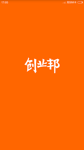 创业邦-最懂创业者，离投资最近