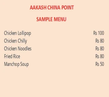 China Point menu 