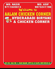 Rihan Aalam menu 3