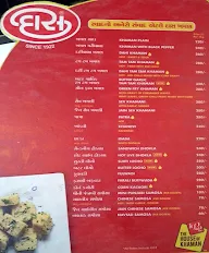 Das Khaman menu 1