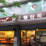 野上麵包(天母店)