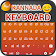 Kannada Keyboard icon