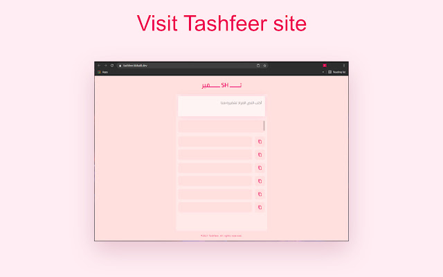 Tashfeer chrome extension