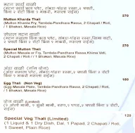 SK'z Kolhapur menu 2