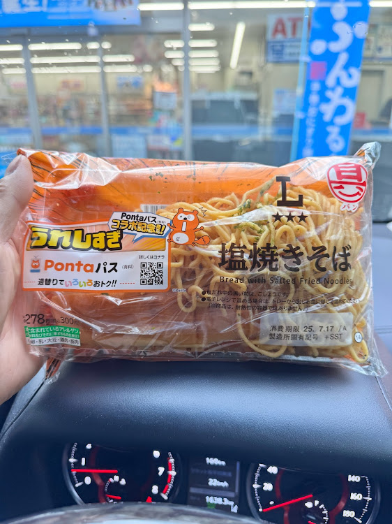 アルファードのローソン爆盛り焼きそばパン・福徳神社と愛車✨・雨の東京に関するカスタム事例の投稿画像3枚目