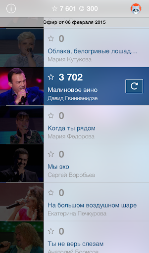 Конкурсы Karaoke.ru