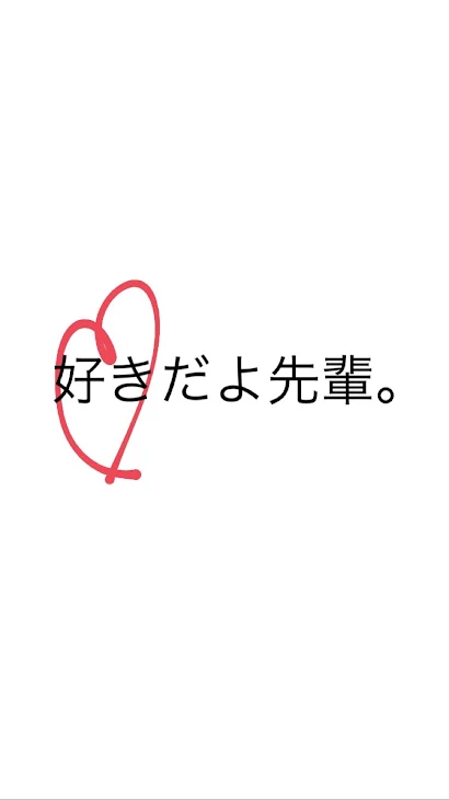 「彼氏候補にどうですか？」のメインビジュアル