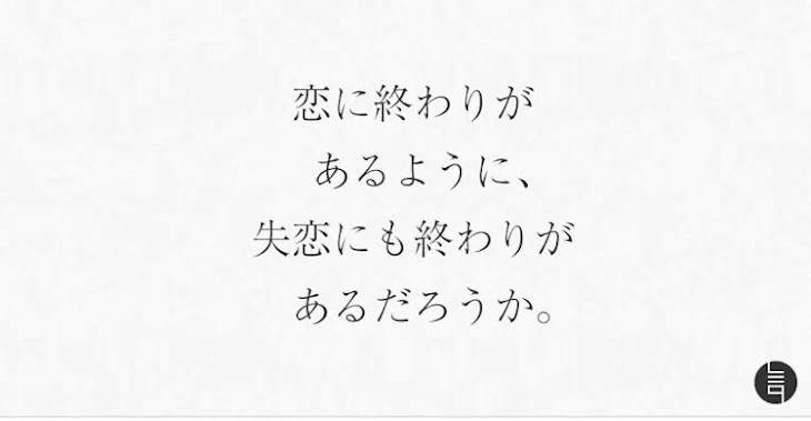 「ほんのり甘く.すっぱい恋.」のメインビジュアル