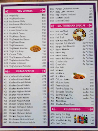 Sadhana Hotel menu 1