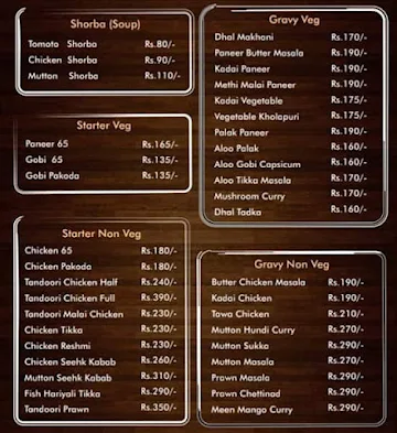 Indian Masala Kitchen menu 