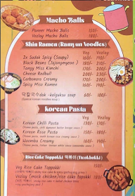 Taobao Korean Cafe menu 3