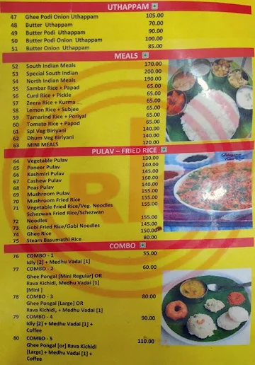 New Ramakrishna Lunch Home menu 