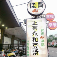 史堤克先生牛排(桃園國際店)